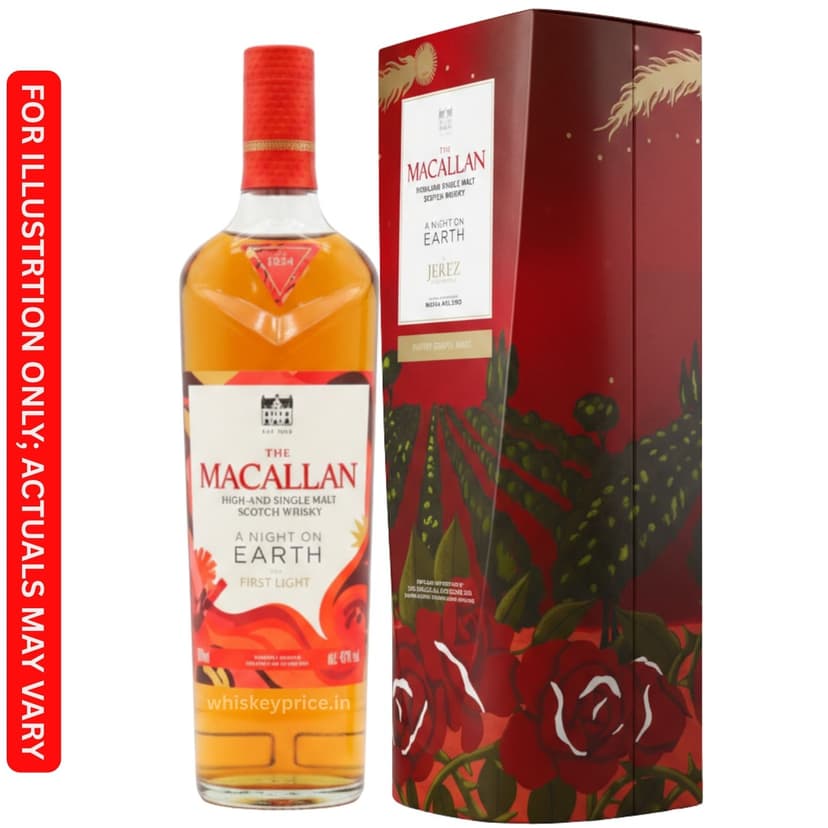 The Macallan A Night on Earth in Jerez price in Kolkata | 750ml |