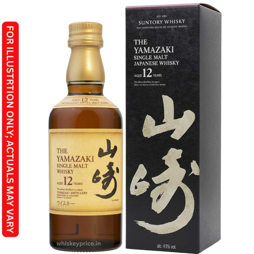 Yamazaki 12 Year Old Whisky price in Kolkata | 700ml |