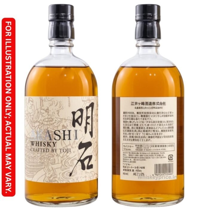 Akashi Crafted by Toji Blended Whisky