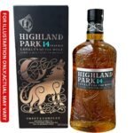 Highland Park 12 Years Old Viking Honour