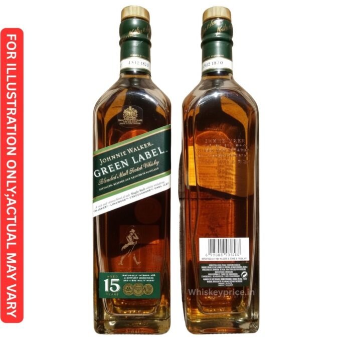 Johnnie Walker Green Label 15 Year Old