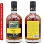 Rum Nation Jamaica 5 Year Pot Still Rum