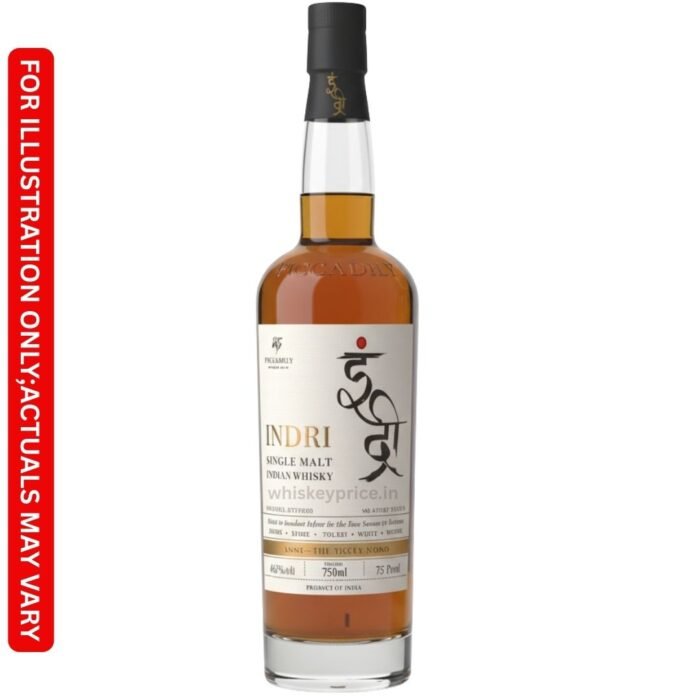 Indri Trini price in Haryana 2026 Indri Trini price in Haryana 2026