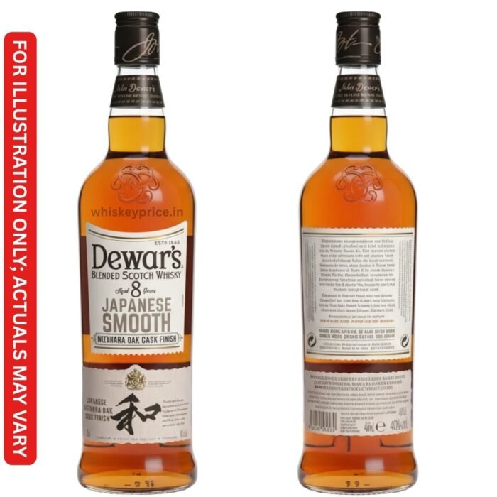 dewars aged 8 years